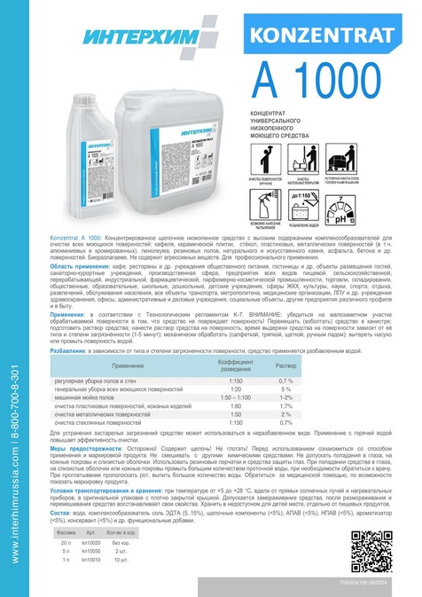 Konzentrat A 1000