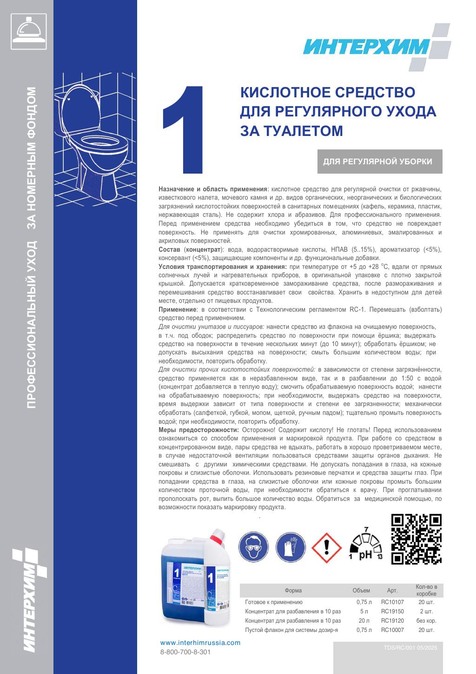 №1