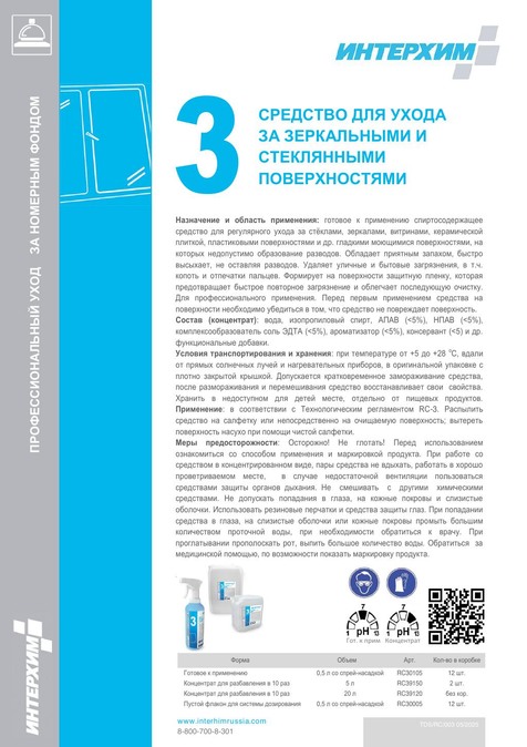 №3