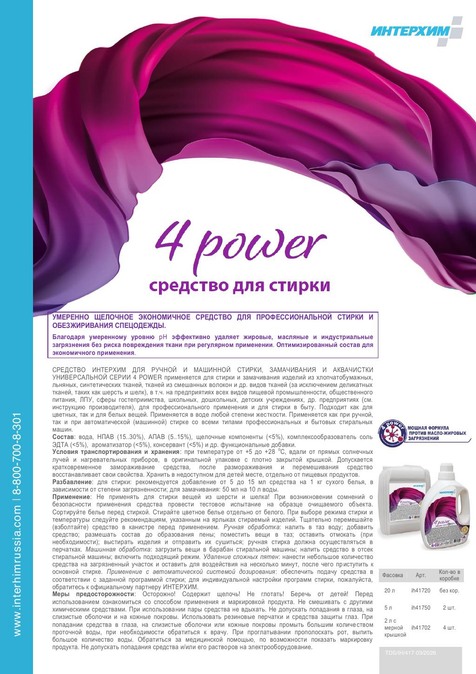 4 power