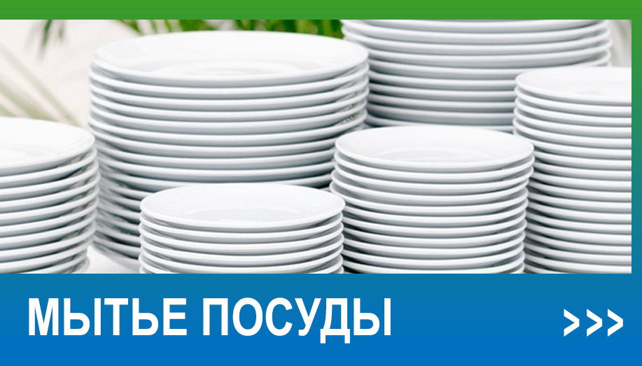 Моющие и дезинфицирующие средства ИНТЕРХИМ для профессионалов Моющие и дезинфицирующие средства ИНТЕРХИМ для профессионалов